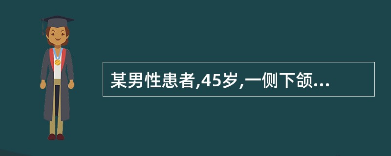 某男性患者,45岁,一侧下颌骨磨牙区、下颌角及升支部渐进性膨大,按之有乒乓球感.