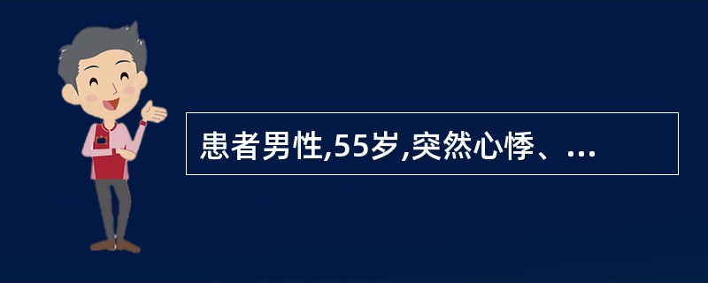 患者男性,55岁,突然心悸、气促、咳粉红色泡沫痰,血压195£¯90mmHg,心