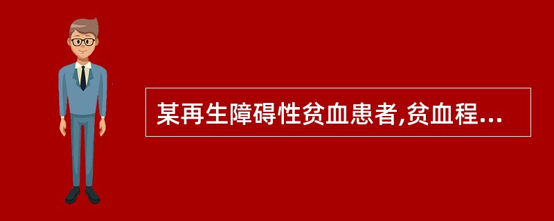某再生障碍性贫血患者,贫血程度较重,给予丙酸睾酮治疗,护士应用该药方法正确的是