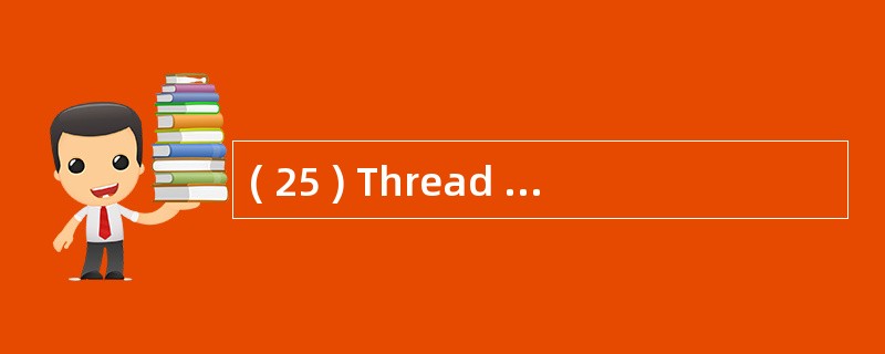 ( 25 ) Thread 类中能运行线程体的方法是A ) start() B