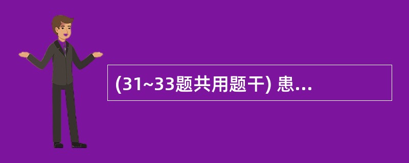 (31~33题共用题干) 患者,女性,32岁。诊断为甲状腺功能亢进,拟行手术治疗