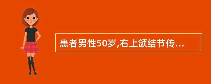 患者男性50岁,右上颌结节传导阻滞麻醉后4天出现发热,右侧面深部疼痛,张口受限,