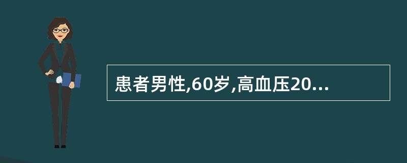 患者男性,60岁,高血压20余年,突发头痛、视物模糊、失语,测血压210£¯13