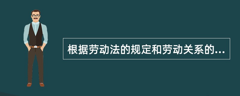 根据劳动法的规定和劳动关系的性质,下列哪一项纠纷属于劳动争议?