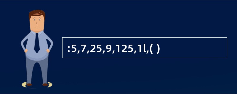 :5,7,25,9,125,1l,( )