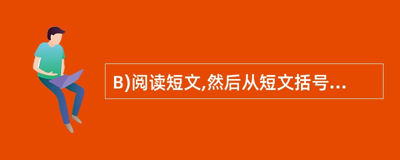 B)阅读短文,然后从短文括号中所给词的适当形式填空。 Climbingthehi