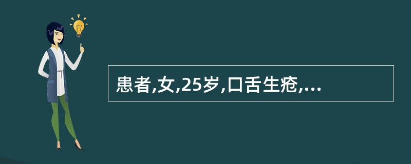 患者,女,25岁,口舌生疮,心烦失眠,小便黄赤,尿道灼热涩痛,口渴,舌红无苔,脉