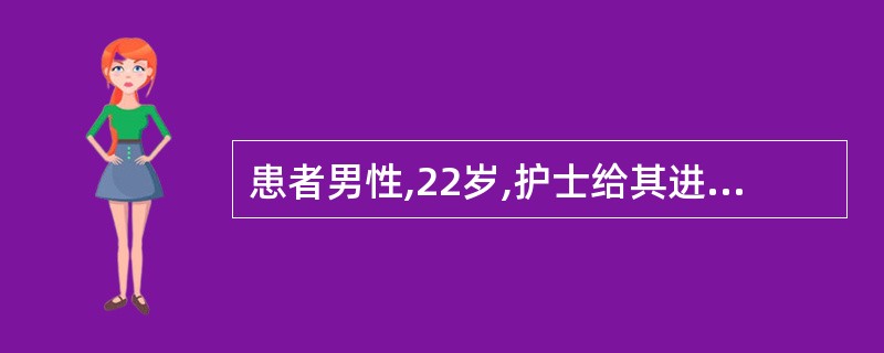 患者男性,22岁,护士给其进行青霉素皮试数秒钟后,出现胸闷、气促、面色苍白、脉细