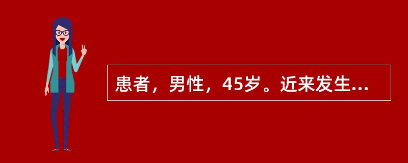 患者，男性，45岁。近来发生心动过速。查体：心率为150次／分，律规则，按压颈动