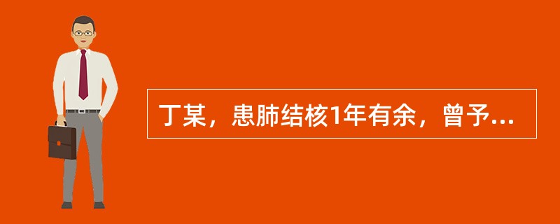 丁某，患肺结核1年有余，曾予化疗药物。现症见咳嗽无力，气短声低，咳痰清稀，色白，