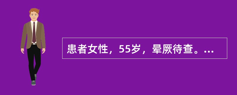 患者女性，55岁，晕厥待查。心电图检查见下图，应诊断为（）.