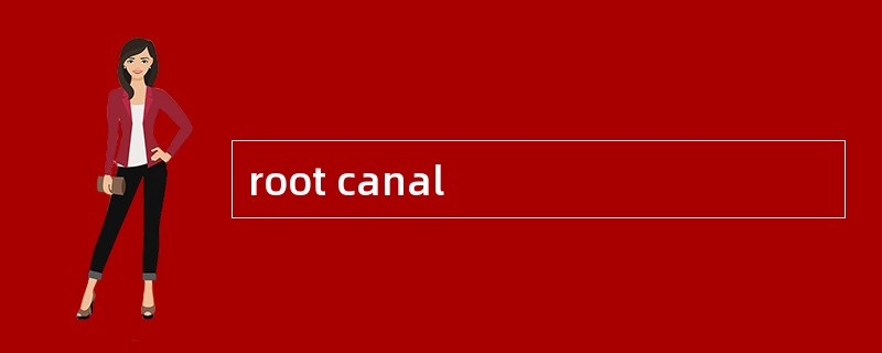 root canal