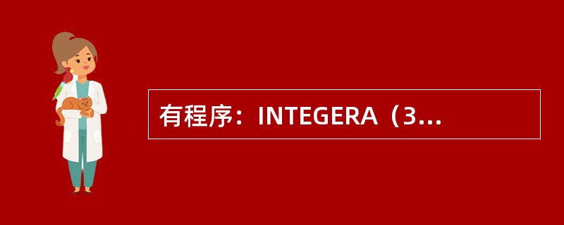 有程序：INTEGERA（3）DATAA／3*1／N=2DO10I=1．NDO1