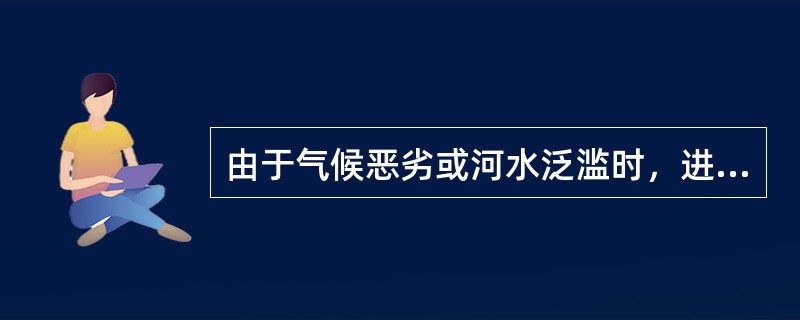 由于气候恶劣或河水泛滥时，进行的电力线路设备巡视工作属于（）。