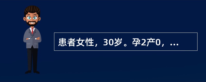 患者女性，30岁。孕2产0，孕39周，估计胎儿体重3900g，骨盆入口平面正常，