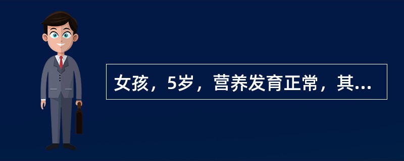 女孩，5岁，营养发育正常，其标准体重、身长最可能为（）。