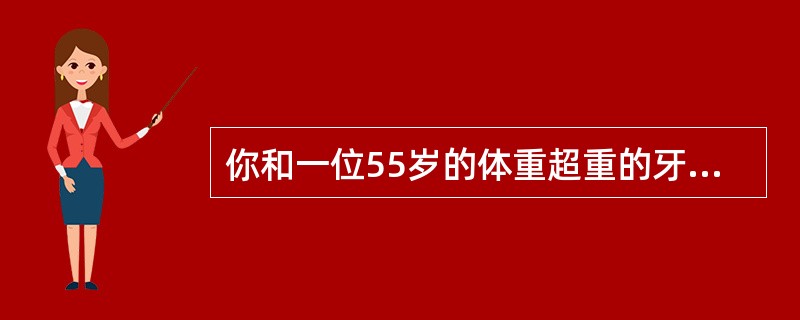 你和一位55岁的体重超重的牙医一起工作，他没有心脏病史，突然在胸口中央出现一种严