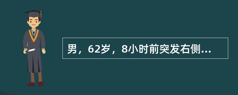 男，62岁，8小时前突发右侧肢体瘫痪，口齿不清，CT检查如图，最可能的诊断是()