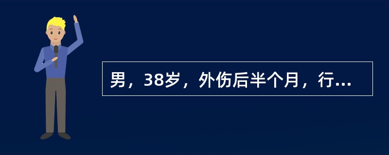 男，38岁，外伤后半个月，行CT复查如图，最可能的诊断为()