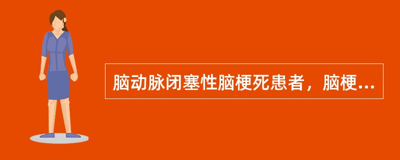 脑动脉闭塞性脑梗死患者，脑梗死后_______天为脑水肿高峰期，一般见于梗死大的