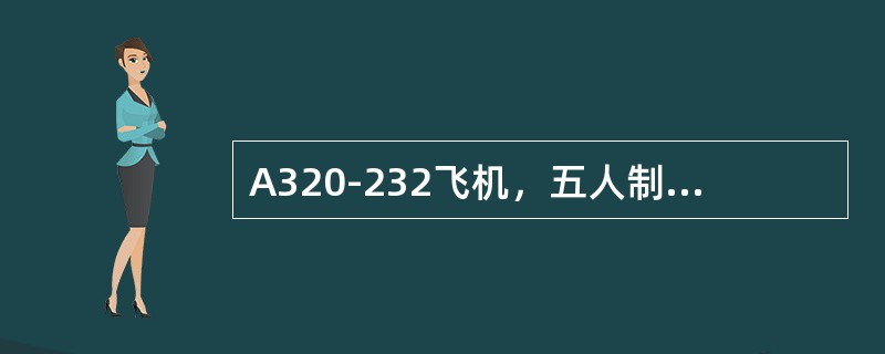 A320-232飞机，五人制飞行水上撤离，3号乘务员负责引导（）旅客从R1门撤离