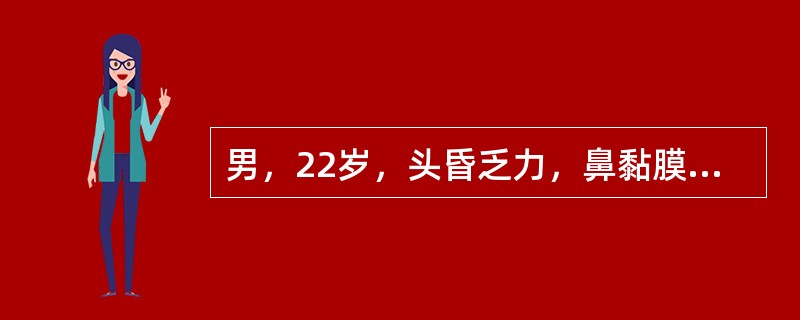 男，22岁，头昏乏力，鼻黏膜及牙周出血1周。检验：Hb85g/L，WBC42×1