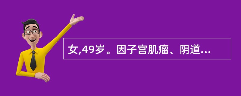 女,49岁。因子宫肌瘤、阴道出血先后在某医院输注ABO同型全血两次,共800m1
