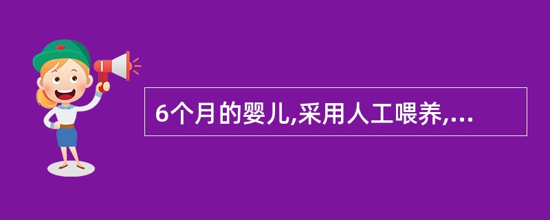 6个月的婴儿,采用人工喂养,体重4kg,腹部皮下脂肪0.3cm,皮肤弹性差,肌肉