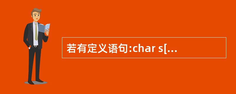 若有定义语句:char s[3][10],(*k)[3]。*P;,则以下赋值语句