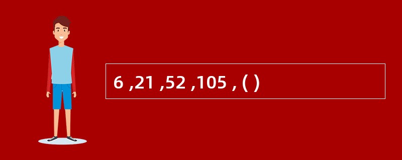 6 ,21 ,52 ,105 , ( )