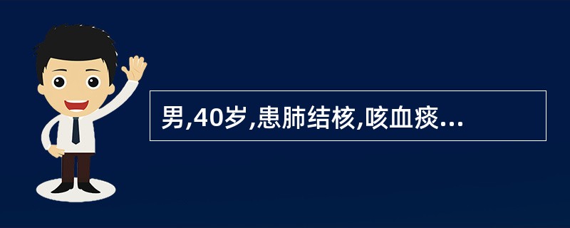 男,40岁,患肺结核,咳血痰3天,现突然大量咯血,鲜血从口鼻涌出,患者不敢呼吸,