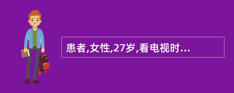 患者,女性,27岁,看电视时候突觉右侧上下肢不能活动,不能言语,无呕吐,无抽搐,