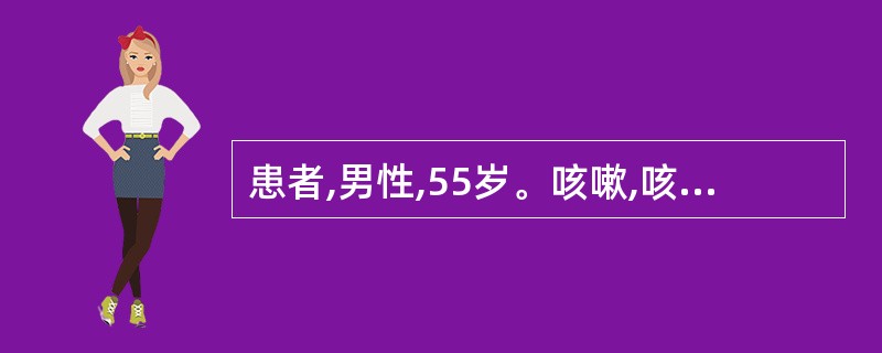 患者,男性,55岁。咳嗽,咳黄黏痰不易咳出2天。评估:双肺呼吸音粗,胸片示双肺纹