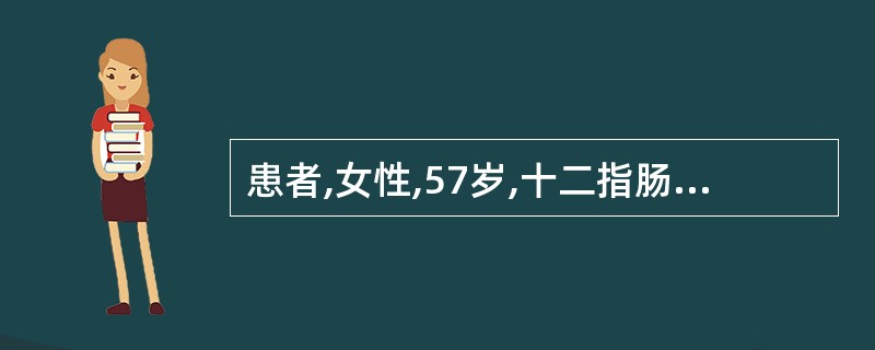 患者,女性,57岁,十二指肠溃疡,近1个月疼痛节律性消失,餐后腹痛伴呕吐,呕吐物