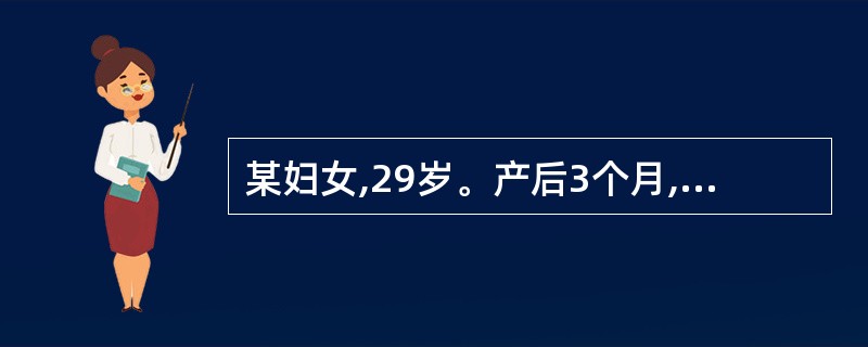 某妇女,29岁。产后3个月,哺乳,未转经,要求避孕。妇检:宫颈光滑,子宫正常大小
