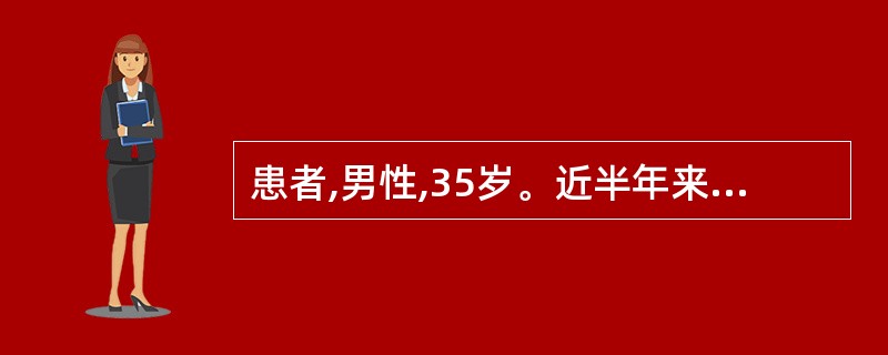 患者,男性,35岁。近半年来血压升高较快,伴心悸、多汗、头痛、烦躁等,上周出现耳
