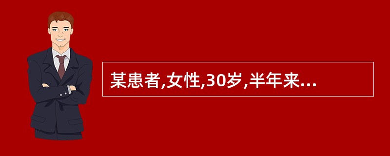 某患者,女性,30岁,半年来肥胖,皮肤出现痤疮、紫纹,化验血皮质醇增高,血糖增高