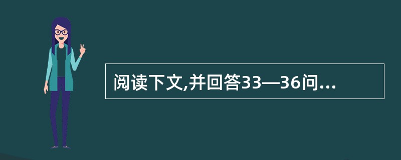 阅读下文,并回答33—36问题:一个国际科学家小组携带数吨硫酸铁粉末起航前往南极