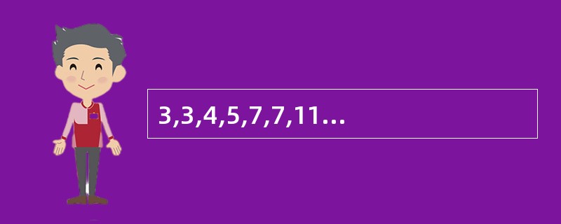 3,3,4,5,7,7,11,9,______,______ ( )