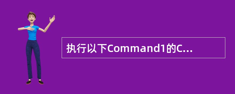 执行以下Command1的Click事件过程,在窗体上显示Option Base