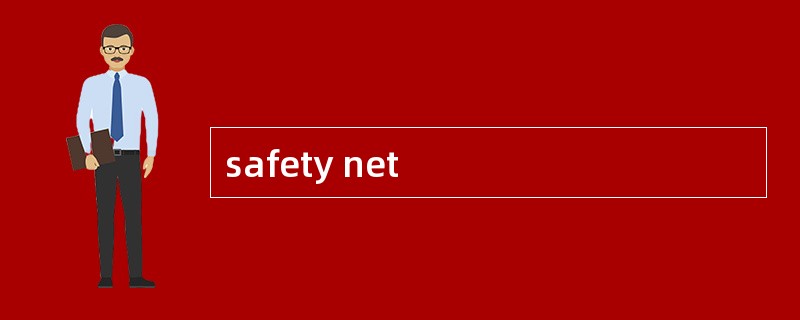 safety net