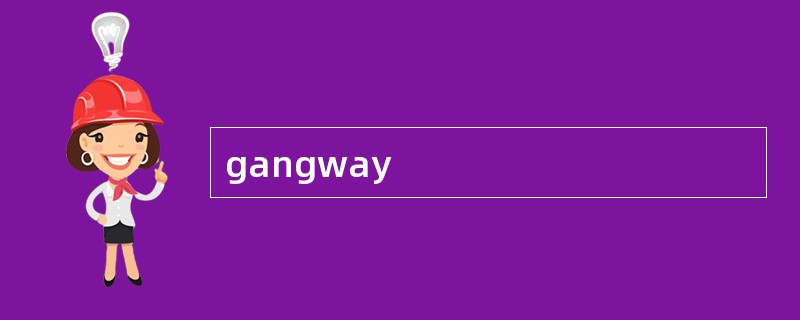 gangway