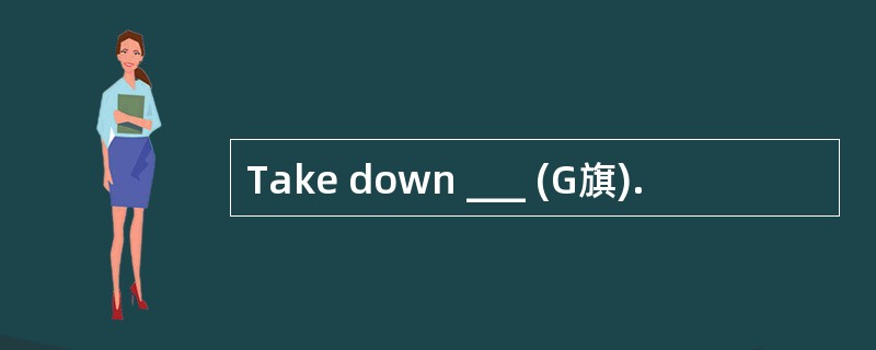 Take down ___ (G旗).