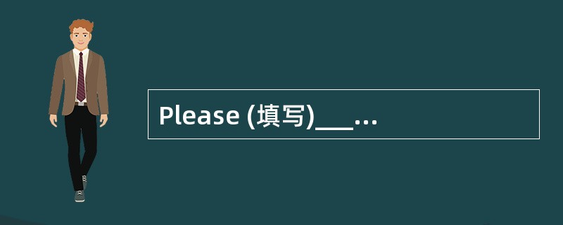 Please (填写)_____ this visitor’s registry