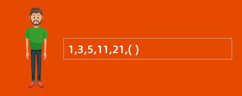 1,3,5,11,21,( )