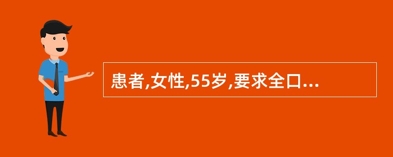 患者,女性,55岁,要求全口义齿修复,在行口腔检查时,为判断其固位力好坏,检查内