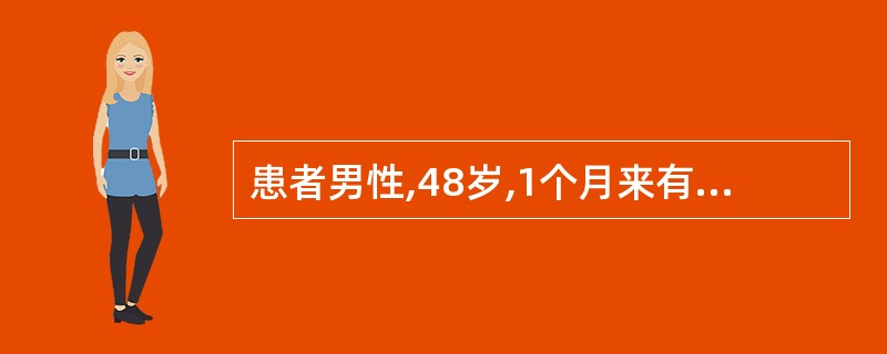 患者男性,48岁,1个月来有胸痛,痰中带血,胸部X线检查可见左肺门有一块状阴影,