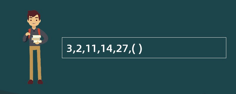 3,2,11,14,27,( )