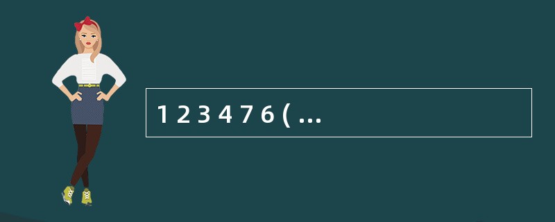 1 2 3 4 7 6 ( ) A . 11 B . 8 C . 5 D . 4