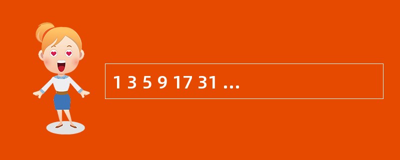 1 3 5 9 17 31 57 ( ) A . 105 B . 89 C .